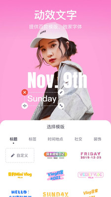 剪萌app最新版v3.0.052
