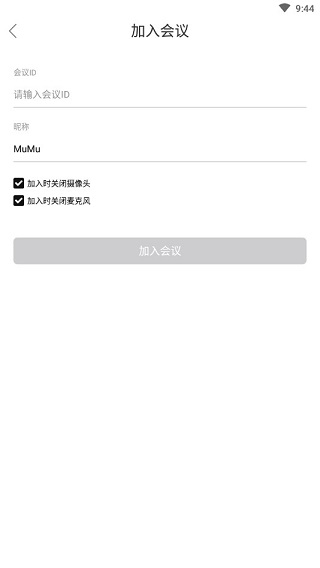 rmeet会议华润官方安卓版v1.0.43
