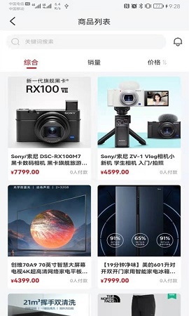 魔法星选app安卓版v1.0.0
