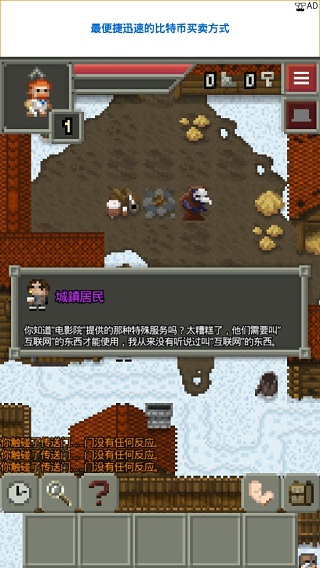 混血地牢最新版v31.0
