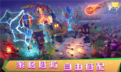 城堡争霸台服官方版v3.3.51
