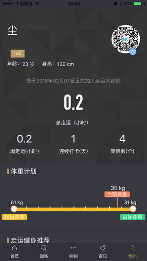 走运啦app最新版v1.0
