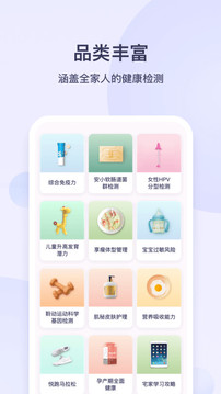 安我生活app手机版v5.0

