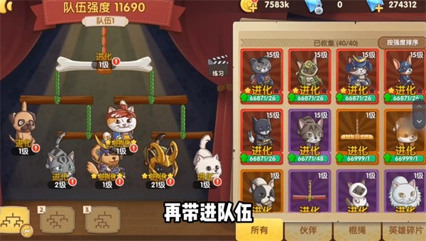 怪力森友会游戏v3.0.15
