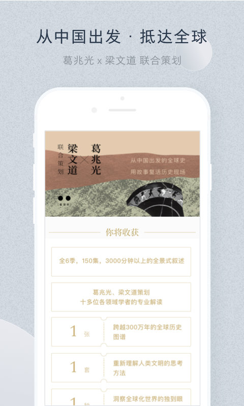 看理想app官方版v3.18.0
