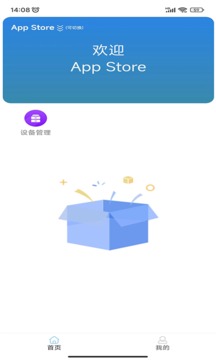 银小二app安卓版v4.4.4

