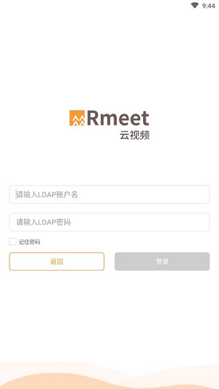 rmeet会议华润官方安卓版v1.0.43
