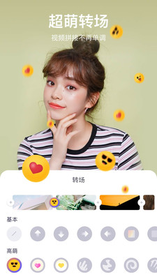 剪萌app最新版v3.0.052
