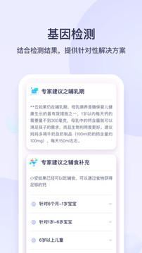 安我生活app手机版v5.0
