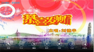 k歌之王免费v4.3.1
