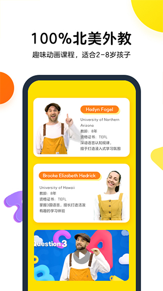 瓜瓜龙英语免费v7.9.0
