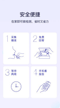 安我生活app手机版v5.0
