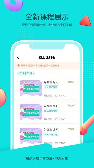Isee灰姑娘app安装v1.2.1
