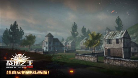 战地之王单机版官方版安装苹果v4.03
