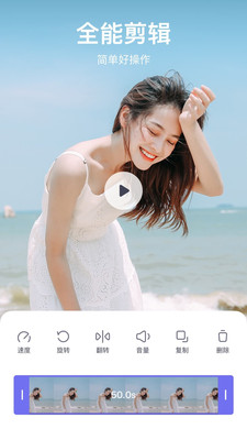 剪萌app最新版v3.0.052
