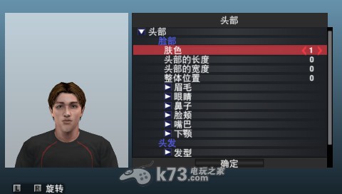 实况足球2014手机版最新版本安装苹果v1.1
