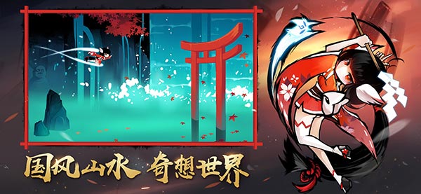 忍者必须死3安装最新版2022v3
