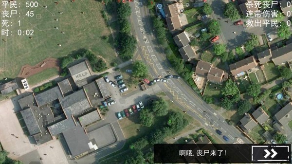 僵尸围城手机版免费安装v1.6.4
