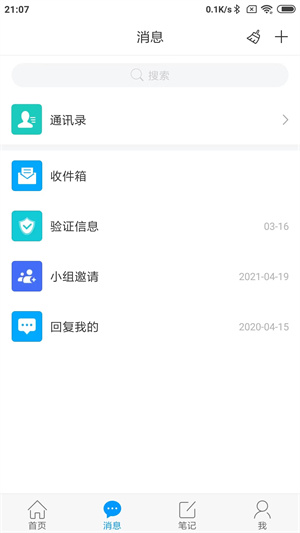 大医精诚app官方版v6.1.3
