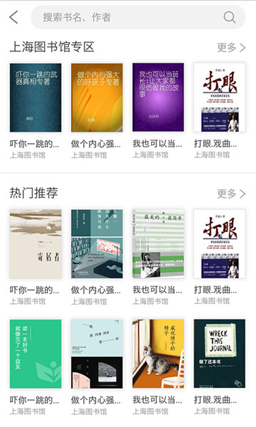 上海微校app官方版v1.0.1
