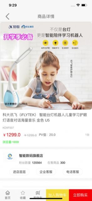 永倍达有趣生活app安装v1.3.3
