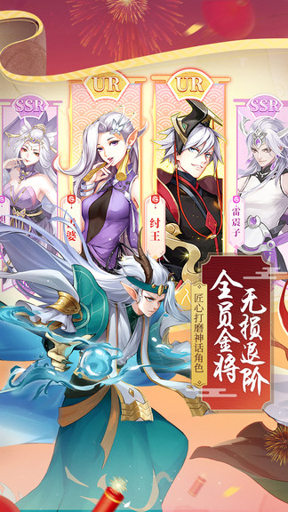 少年御灵师手游官网版安装最新版本v11.0.35
