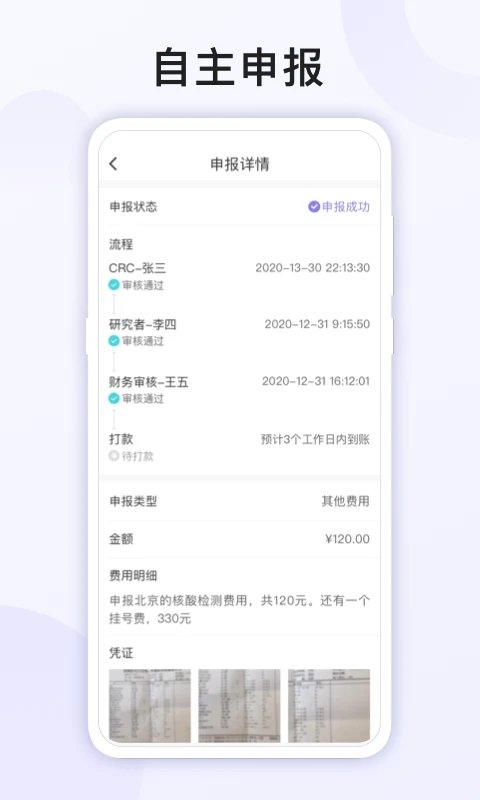 易陪伴之家app安卓版v2.0.2
