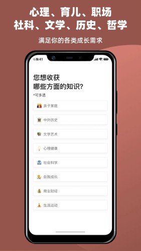 靠谱读书软件最新版v2.1.9
