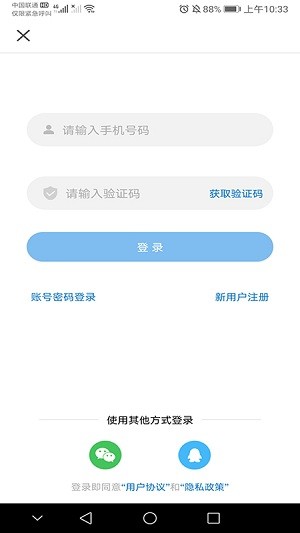 牡丹江医学教育官方版安装v1.12.0
