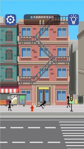 火柴人狙击游戏最新版v183.1.0
