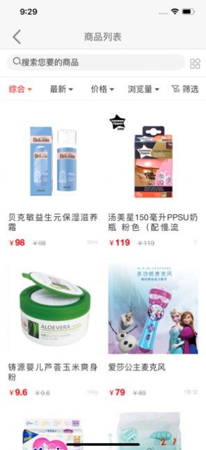 永倍达有趣生活app安装v1.3.3
