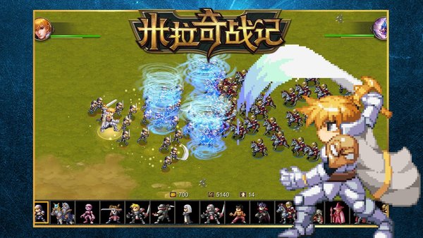 米拉奇战记7.5.1官方版v7.7.9
