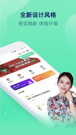 对啊课堂app2019v1.0.0
