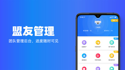 考拉快收app安卓版v2.3.8

