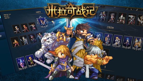 米拉奇战记7.5.1官方版v7.7.9
