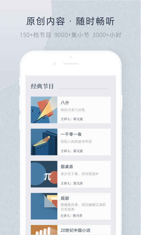 看理想app官方版v3.18.0
