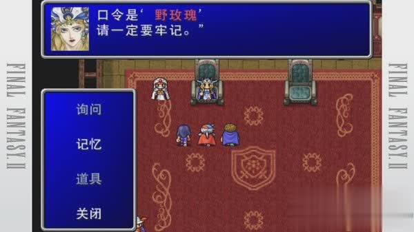 最终幻想纷争2完全汉化版v1.0
