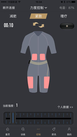 走运啦app最新版v1.0
