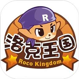 洛克王国到手机安装