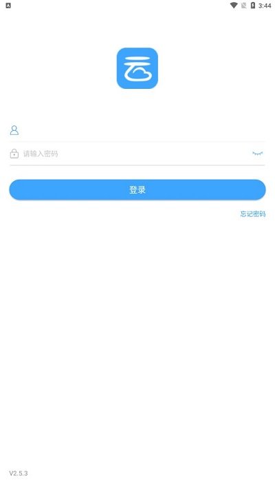 美的置业云app官方版v2.5.3
