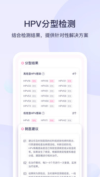 安我生活app手机版v5.0
