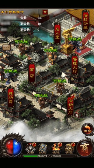 决战沙城手游官网最新版本安装v2.12
