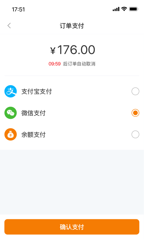 调呗调车软件手机官方版v1.13.0
