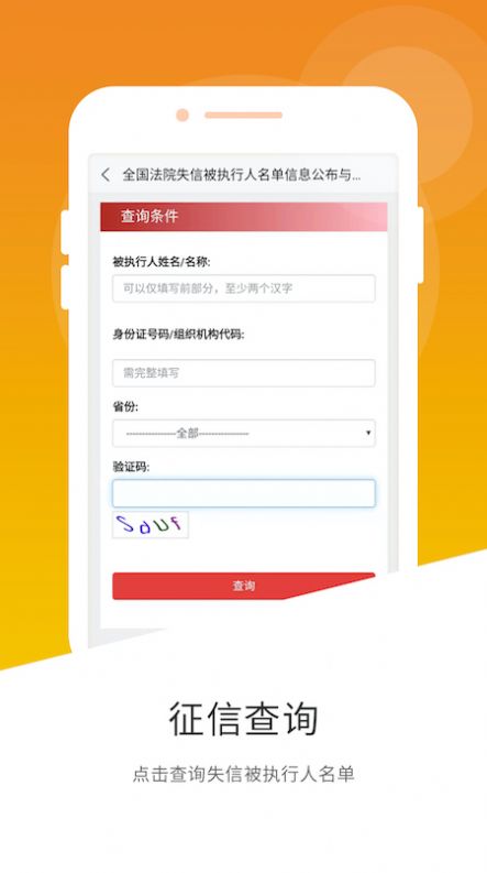 无忧法务app最新版v2.0.7
