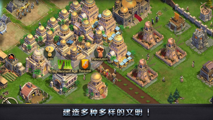 帝国全面战争中文版安装v1.0
