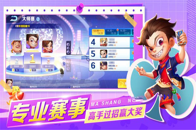 波克城市免费手机版v6.7.3
