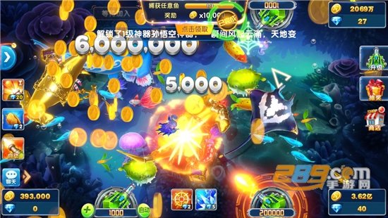 捕鱼大作战vivo版游戏vv1.6.0
