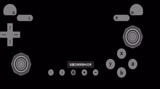 wii模拟器安卓版汉化版v360
