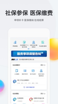 我的南京2.9.10appv4.4.4
