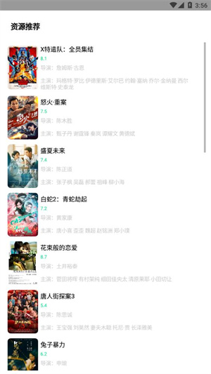 核桃云端app官方v7.6
